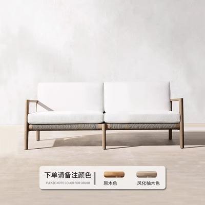 Love sofa (imported teak)