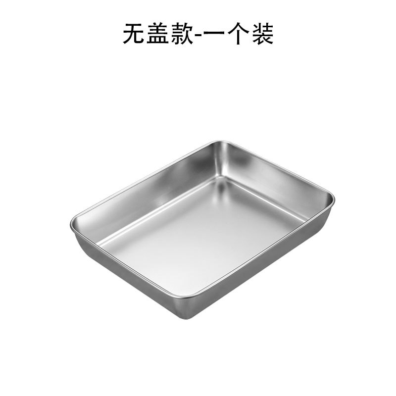 Grande boîte à pique-nique (sans couvercle) - 1 pièce