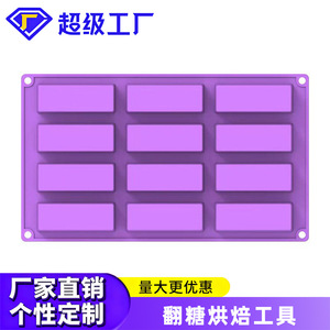 Moule à savon rectangulaire en silicone à 12 cavités pour la fabrication artisanale de savon à froid, outils de pâtisserie - Product Image 5