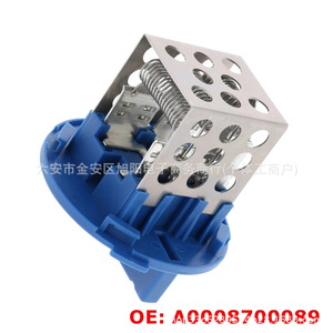 Resistencia del ventilador del calentador Mercedes-Benz Sprinter A0008700089, pieza de repuesto - Product Image 1