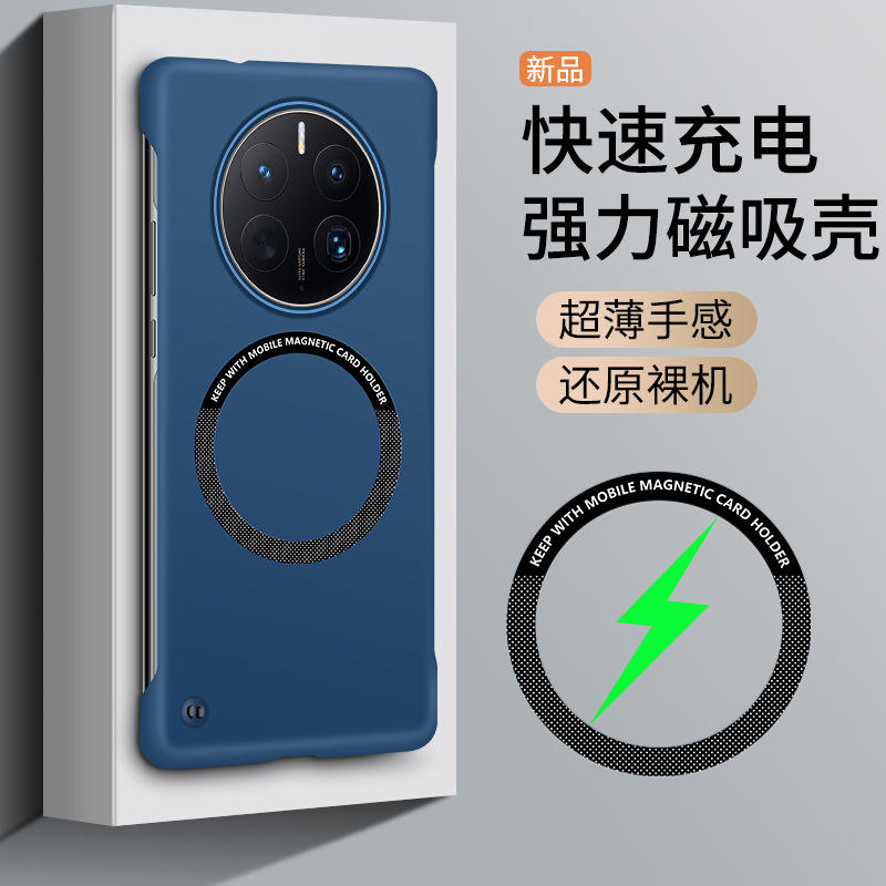 Bleu saphir [attraction magnétique sans bordure]