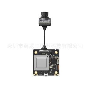 Kit de transmission d'image numérique Walksnail Avatar Mini 1S, léger (6,8 g), pour accessoires de drones - Product Image 2