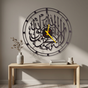 <b>Modern</b> Islamic <b>Wall</b> <b>Clock</b> With Arabic Calligraphy Round Metal Silent Quartz Analog Design For Living Room Ramadan Decor - Product Image 4