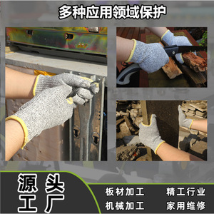 ถุงมือป้องกันการบาดปากเสือเสริมแรงทนทานต่อการตัดวัสดุ HPPE ระดับ5สำหรับชุบ - Product Image 3