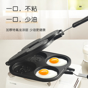 Square Wheel Pancake Pan 4 Holes Animal Design Non Stick Breakfast Frying Pan - Product Image 2