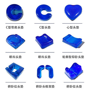 Suministros de terapia de rehabilitación Almohadilla de gel de polímero corporal Almohada para pacientes Cirugía médica supina Almohadillas de gel de cabeza de donut para operar - Product Image 2