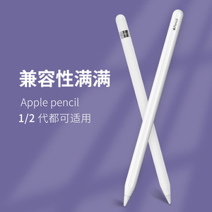 กล่องใส่ดินสอแอปเปิ้ลสำหรับกล่องเก็บปากกาโปรรุ่นที่ 1 และ 2 - Product Image 1