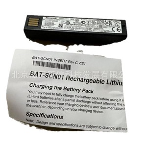 Honeywell <b>batteries</b> BAT-SCN01 and BAT-SCN05, genuine products, price upon request. - Product Image 3