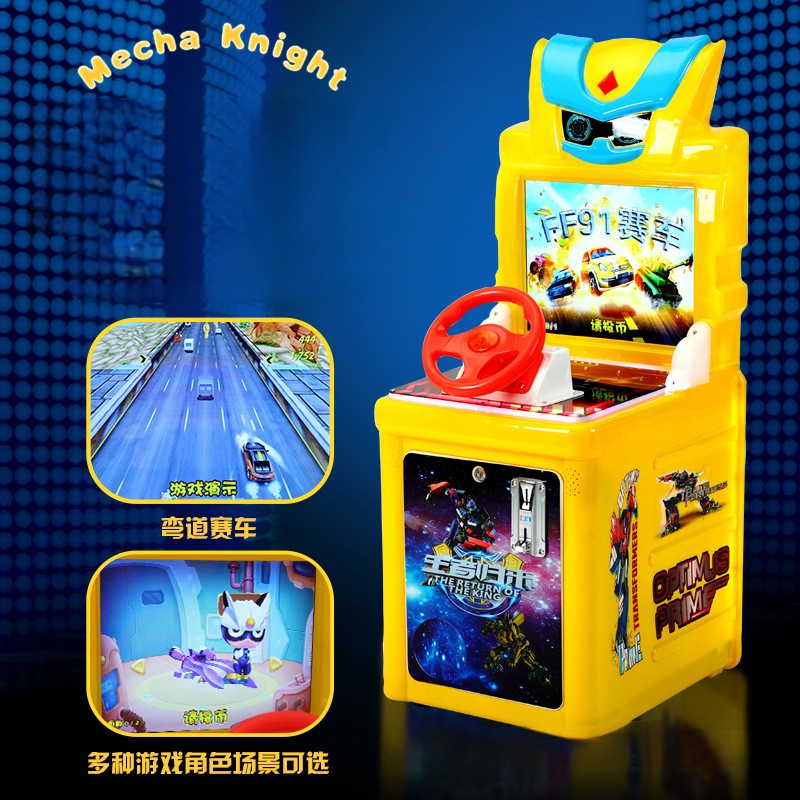 แข่งสองในหนึ่ง