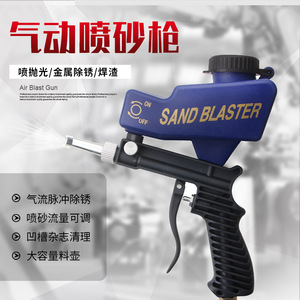 Sandblaster Portable Pneumatic Gravity Sandblasting Gun 600ml 6mm Nozzle Manual Operation <b>Top</b> <b>Loading</b> Spray Gun - Product Image 5