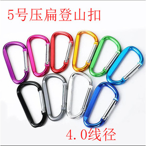 Mosquetón de Aluminio KS en Forma de D, Capacidad de Carga de 10 kN, Hebilla de Escalada con Resorte de Color, Uso Universal - Product Image 2