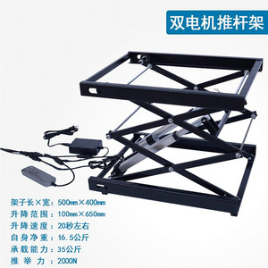 Plataforma Elevadora Eléctrica Mini Guanghe Kunshenglong, Altura Ajustable de 100-590 mm, Mesa Elevadora Automática de Hierro - Product Image 3