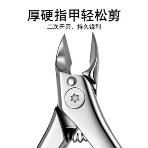 Stainless Steel Cuticle Pliers Double Head For Dead Skin Removal Adults Durable Manual Nail Tool - Product Image 4