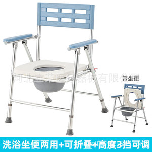 Silla de ducha Li Rong de aleación de aluminio con altura ajustable y patas antideslizantes para personas mayores y mujeres embarazadas - Product Image 3