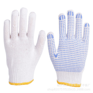 노란색/파란색 PVC 도트가 있는 흰색 면 니트 장갑, 원예, 청소, 조립용 미끄럼 방지 작업 장갑 2쌍 노란색 및 파란색 - Product Image 6