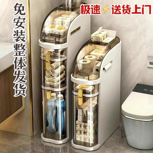 No installation required. <b>Bathroom</b> narrow-slit <b>cabinet</b>. Toilet storage rack. Multi-layer narrow-slit storage <b>cabinet</b> for - Product Image 2