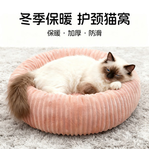 Cross-border popular flannel winter warm <b>cat</b> bed, pet <b>cat</b> bed, scratching and sleeping dual-use <b>cat</b> bed, non-slip <b>cat</b> <b>mat</b>, <b>cat</b> - Product Image 3