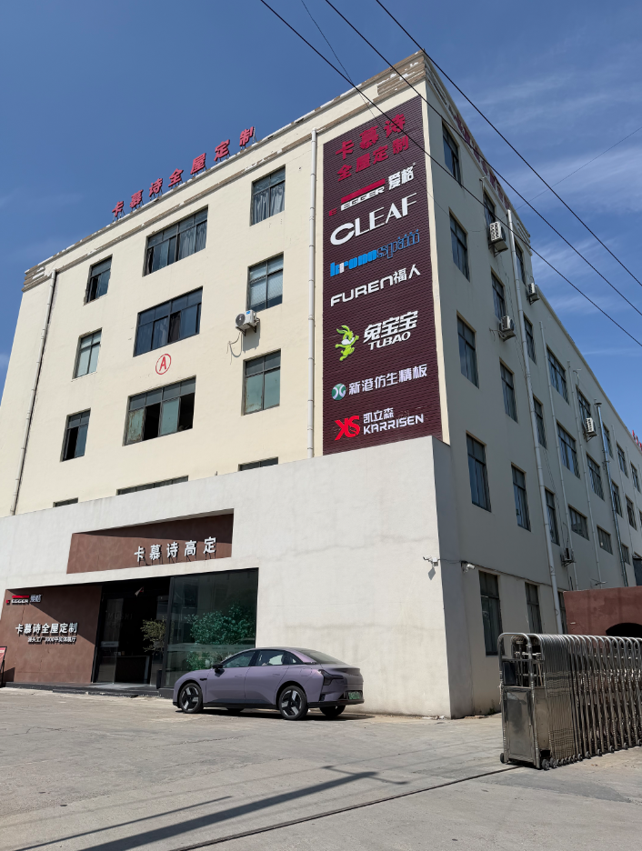 Shanghai Lumeux Furniture Co., Ltd.