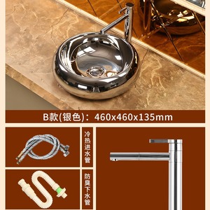 Modern <b>Round</b> Ceramic Countertop Sink No Holes Easy Cleaning <b>Basin</b> For Bathroom - Product Image 4