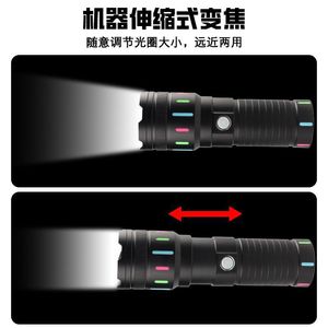 Lampe torche à zoom télescopique, batterie rechargeable LED 3600 mAh, charge de type C avec affichage numérique pour une utilisation en extérieur - Product Image 4