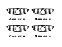 Kit carrosserie Quinn pour Mercedes-Benz Classe C W205 2015-2018, matériau PP, fixation par vis, style AMG, kit de calandre avant pour lifting, 100% compatible