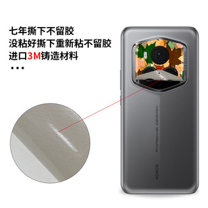 Honor Magic6 RSR Camera <b>Lens</b> <b>Protector</b> Sticker PE Material Fashion Cartoon Design For Huawei Mobile Phone Decoration - Product Image 1