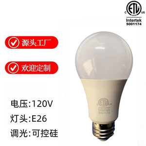 A19 E26 หลอดไฟ LED 9W 800LM 3000K แสงสีขาวอุ่น ไฟบ้าน 120V AC หรี่แสงได้เต็มกำลัง - Product Image 2