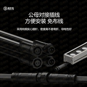 Éclairage Mural LED Basse Tension Extérieur Étanche Ingénierie Lumière Murale Ligne Lumineuse Lumière Linéaire au Sol - Product Image 4