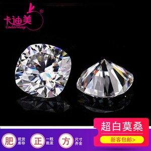 Loose Moissanite Square Cushion Cut D Color Synthetic Gemstone For Jewelry Making - Product Image 4