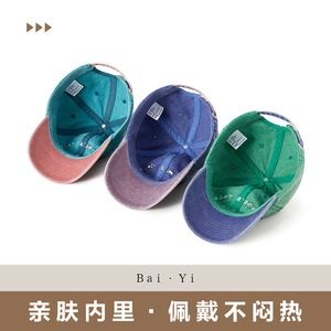 Casquette de baseball unisexe en denim avec visière jaune et lettrage brodé, protection solaire - Product Image 5