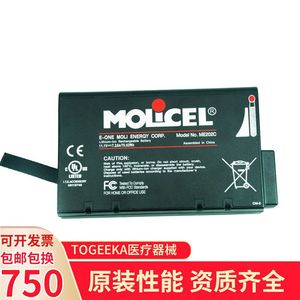 Batería de Iones de Litio 989803144631 71-80 Wh Para Electrónica de Consumo - Product Image 3