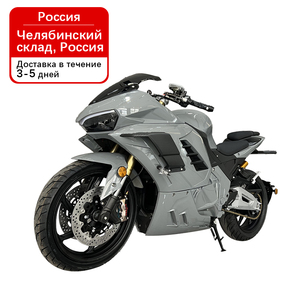 Motocicleta Eléctrica con Autonomía <span class=keywords><strong>de</strong></span> Más <span class=keywords><strong>de</strong></span> 260 km, Clase <span class=keywords><strong>de</strong></span> Carreras <span class=keywords><strong>de</strong></span> Alta Velocidad - Product Image 1