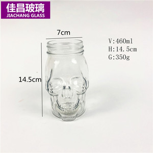 Bán Buôn Skull Shaped Glass Mason Jar 450 Ml Với Nắp Và Rơm Uống Cup - Product Image 2