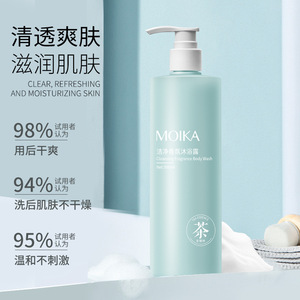 Gel douche parfumé Moika Cleansing Fragrance 500ml à l'essence de thé hydratante pour femmes - Product Image 5