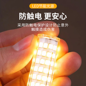 หลอดไฟ LED G9 7W 220V AC ฐานเซรามิก ป้องกันการกระพริบ แรงดันสูง แหล่งกำเนิดแสงแบบขาแบน - Product Image 3