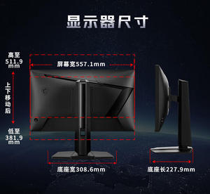 จอภาพ CN MSI MAG 255XF ขนาด 24.5 นิ้ว 300Hz 0.5ms (GtG) เวลาตอบสนอง  หน้าจอเกมมิ่งป้องกันแสงสะท้อน - Product Image 6