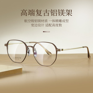 Monture de lunettes en aluminium et magnésium, ovale, monture intégrale, légère, bord large de 3,5 mm, unisexe, montures optiques Danyang 2472 - Product Image 1