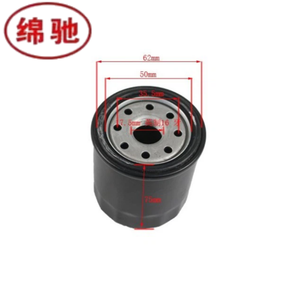 ไส้กรองน้ำมันเครื่อง ราคาโรงงาน 90915-10001 90915-10003 90915-YZZF2 90915-YZZE1 สำหรับรถบรรทุก Fleetguard - Product Image 5