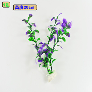 Plantes aquatiques artificielles 20 cm en plastique, décoration d'aquarium à faible entretien - Product Image 2