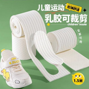 Semelles intérieures de sport découpables, respirantes, absorbant la sueur, résistantes aux odeurs, pour adultes et enfants, avec absorption des chocs, épaisses et douces - Product Image 5