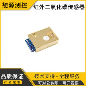 Module de capteur infrarouge miniature de CO2 ELT T-110, détecteur électrochimique de dioxyde de carbone 3,6 V, Corée - Product Image 5