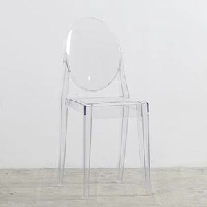 <span class=keywords><strong>Chaise</strong></span> transparente en acrylique cristal moderne de style <span class=keywords><strong>Victoria</strong></span> du milieu du siècle, sans accoudoirs, pour mariage, fête, événement, vente en gros - Product Image 1