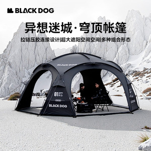 Blackdog in gomma nera tenda a cupola all'aperto a prova di pioggia da <span class=keywords><strong>campeggio</strong></span> attrezzatura da <span class=keywords><strong>campeggio</strong></span> crema solare - Product Image 2