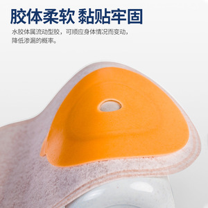 ถุงออสโตมีแบบใช้ครั้งเดียว Stellar สำหรับทางท้องหน้าและทวารหนัก รุ่น 0482 ผลิตจากผ้าไม่ถักทอ บรรจุ 10 ชิ้น/กล่อง - Product Image 3