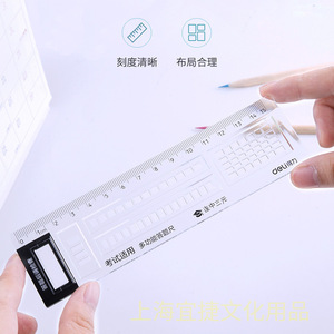 Regla Transparente Deli Exam Ruler 71982 de 15 cm, Herramienta de Plástico para Tarjetas de Respuesta para Exámenes Estudiantiles - Product Image 3