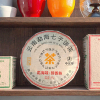 Thé Pu-erh mûr du Yunnan Menghai 2010, gâteau de thé de montagne ancienne de 357g, vente directe d'usine, thé amincissant en boîte