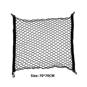 <span class=keywords><strong>Filet</strong></span> <span class=keywords><strong>de</strong></span> rangement pour coffre et capot Carclean PP avec 1 compartiment, design plat élastique - Product Image 5