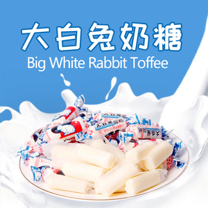 Bonbons <span class=keywords><strong>au</strong></span> <span class=keywords><strong>lait</strong></span> saveur yaourt <span class=keywords><strong>White</strong></span> <span class=keywords><strong>Rabbit</strong></span>, 2,5 kg x 1 sac, prix bas et haute qualité, vente en gros de bonbons, nourriture, boissons et bonbons amusants - Product Image 6