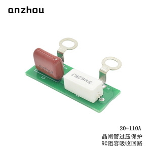 โมดูลดูดซับกระแสไฟแบบไทริสเตอร์ DXTY รุ่น 5W62RJ 0.1uf 630v สำหรับวงจรควบคุมการเรียงกระแสซิลิคอน - Product Image 3