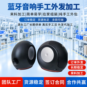 Servicio de Personalización y Procesamiento Manual para Fabricación de Productos Electrónicos, Área de Fábrica de 300 m² - Product Image 2